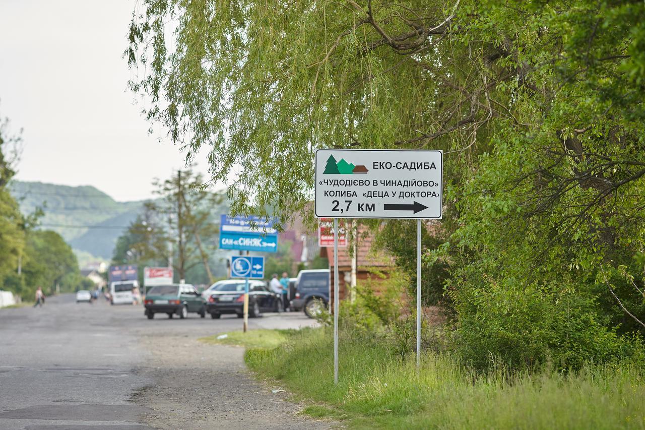Chudodievo In Chynadievo Mini-Hotel Chynadiyovo Exteriér fotografie